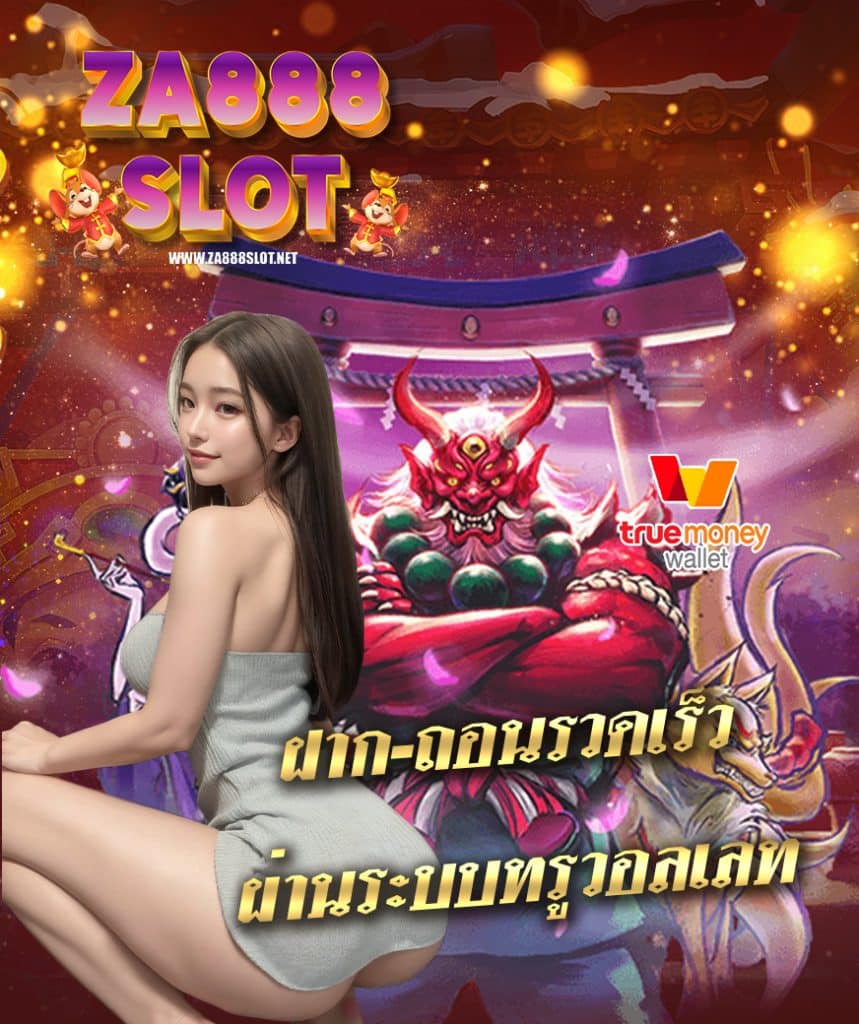 za888slot